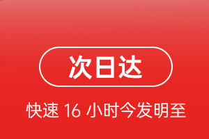 衡阳南岳航空邮寄航空货运 航空货运